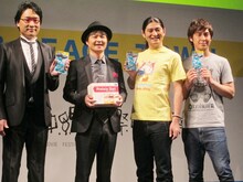 会見に出席した南海キャンディーズ山里、月亭方正、ハイキングウォーキング。