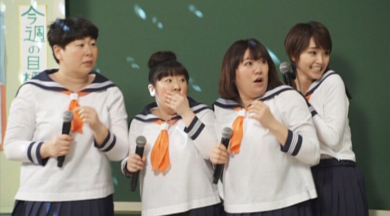 和田アキ子の登場に驚きを隠せない森三中と剛力彩芽。