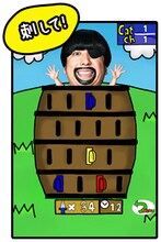 ゲームアプリ「バナナマン日村さん★危機一発 / だれとでも黒ひげ」の一画面。