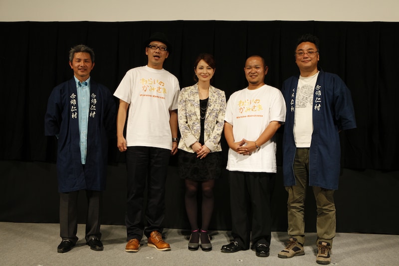 「わらいのかみさま」舞台挨拶の模様。