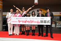 「福岡 ヤフオク！ドーム」除幕式の模様。