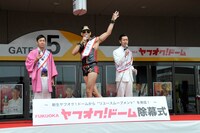 「福岡 ヤフオク！ドーム」除幕式の模様。