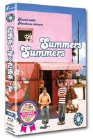 「さまぁ～ず×さまぁ～ず」Blu-ray BOXジャケット。