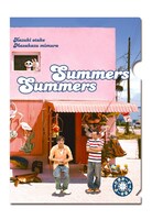 「さまぁ～ず×さまぁ～ず第8弾 BOXビジュアル・ミニクリアファイル」表面のイメージ。