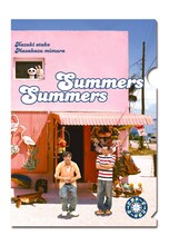 「さまぁ～ず×さまぁ～ず第8弾 BOXビジュアル・ミニクリアファイル」表面のイメージ。