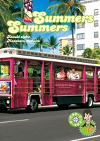 DVD・Blu-ray「さまぁ～ず×さまぁ～ず」vol.17の通常盤ジャケット。