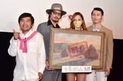 “贋作”小石田純一、きくりんらが絵画詐欺コメディ映画PR