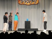 1回戦第2試合のダイアン西澤、ダイアン津田、コウタ・シャイニング、小籔千豊。