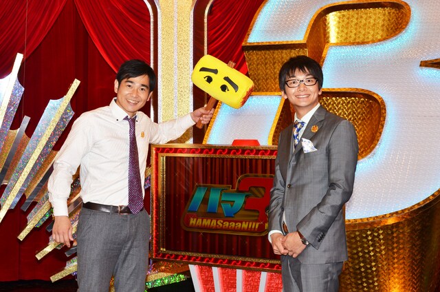 新番組「ハマ3（ハマサーン）」でMCを務めるハマカーン。