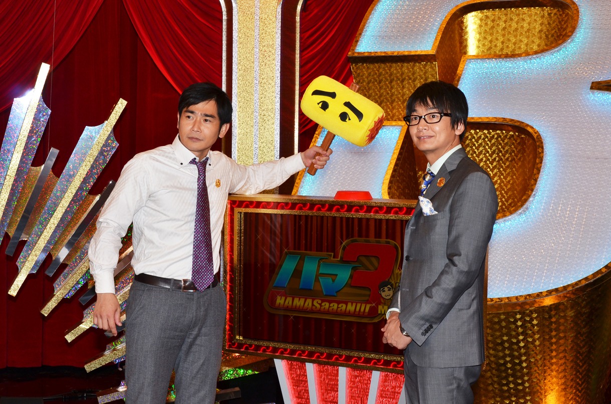 新番組「ハマ3（ハマサーン）」でMCを務めるハマカーン。