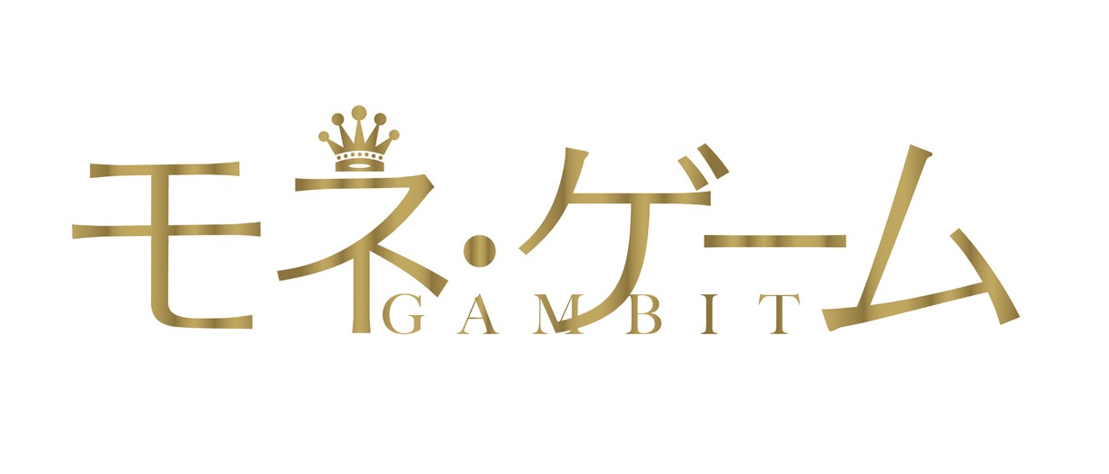映画「モネ・ゲーム」ロゴ (c)2012 Gambit Pictures Limited