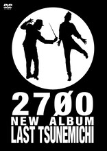 2700のDVD「NEW ALBUM 『ラストツネミチ ～ヘ長調～』」ジャケット