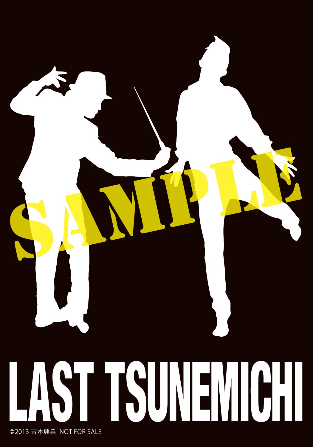 2700サイン入りオリジナルシルエット写真」サンプル - 2700新作