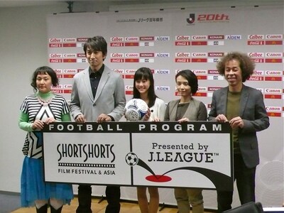 「Jリーグ20周年記念 特別ショートフィルム『旅するボール』」完成披露記者会見。