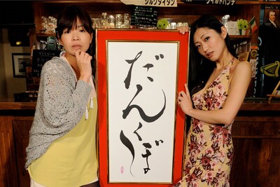 新バラエティ番組「だんくぼ」に出演するオアシズ大久保（左）、壇蜜（右）。(c)テレビ朝日