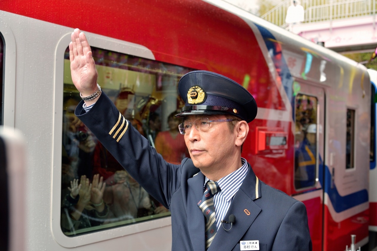 志村けん