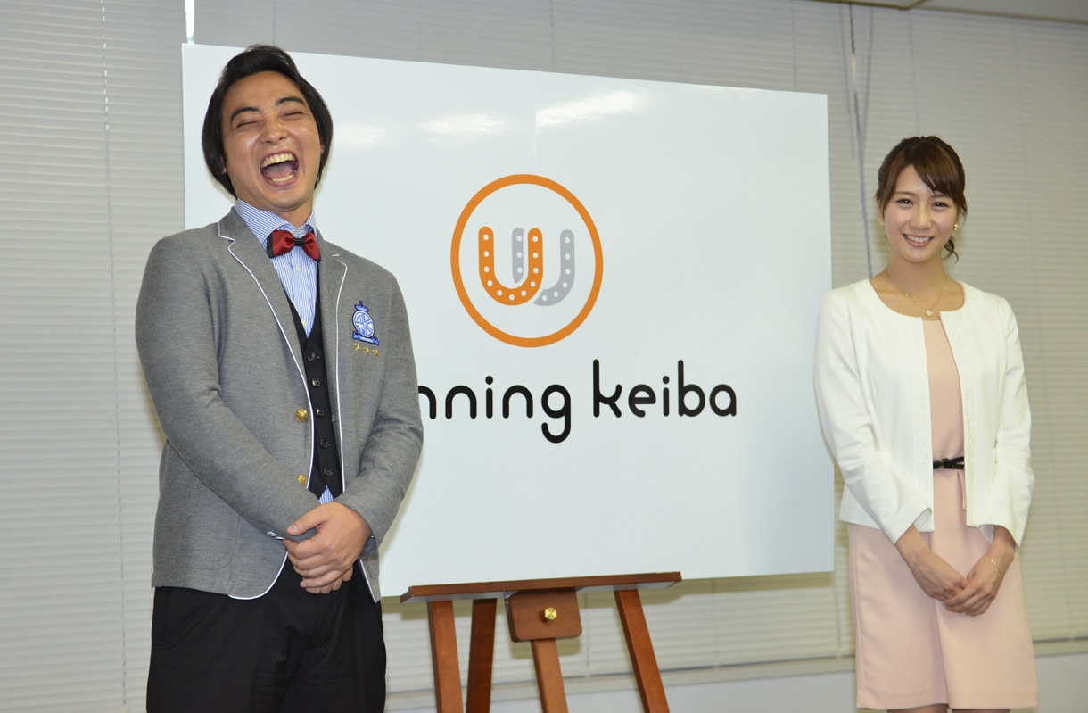 「ウイニング競馬」の新MCお披露目会見に登場したジャングルポケット斉藤と植田萌子アナウンサー。