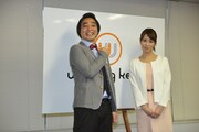 「ウイニング競馬」の新MCお披露目会見に登場したジャングルポケット斉藤と植田萌子アナウンサー。