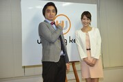 「ウイニング競馬」の新MCお披露目会見に登場したジャングルポケット斉藤と植田萌子アナウンサー。