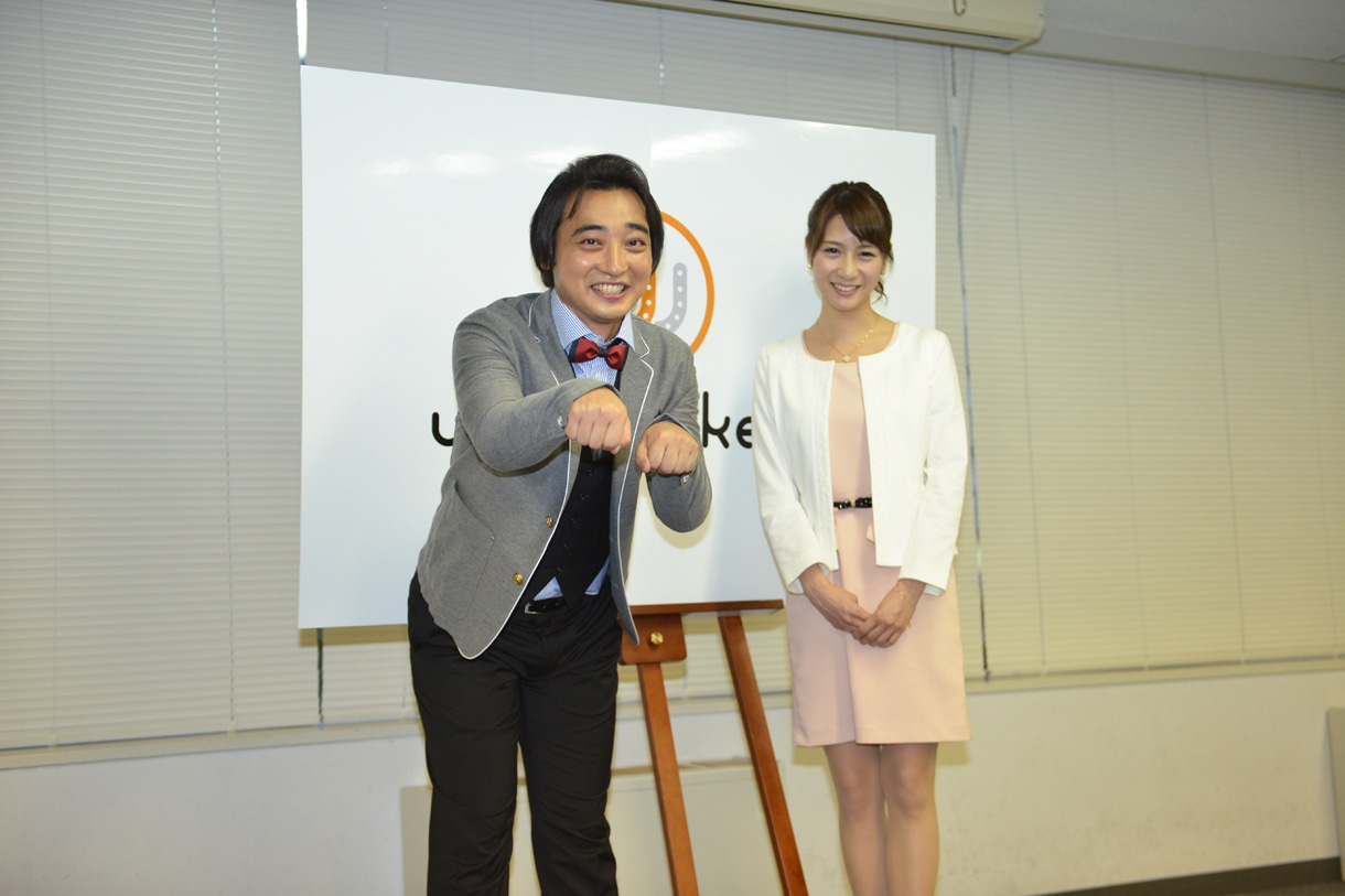 「ウイニング競馬」の新MCお披露目会見に登場したジャングルポケット斉藤と植田萌子アナウンサー。
