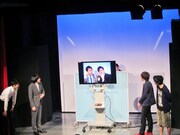 通販番組風にアイマスクを紹介するなすなかにしの演技に会場は爆笑。