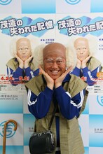 茂造シリーズ第5弾「茂造の失われた記憶」の記者会見を行った吉本新喜劇・辻本茂雄。(c)吉本興業