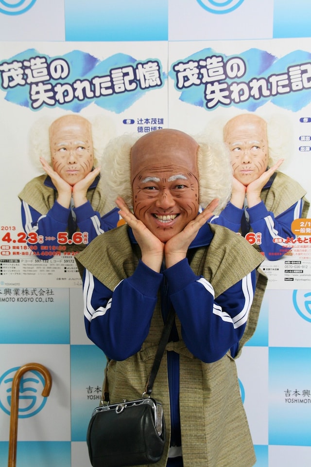 茂造シリーズ第5弾「茂造の失われた記憶」の記者会見を行った吉本新喜劇・辻本茂雄。(c)吉本興業