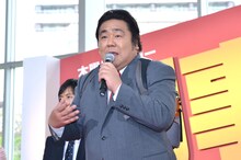 ホンジャマカ石塚