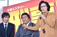 高畑淳子（右）と、中村俊介（左）、ホンジャマカ石塚（中央）。