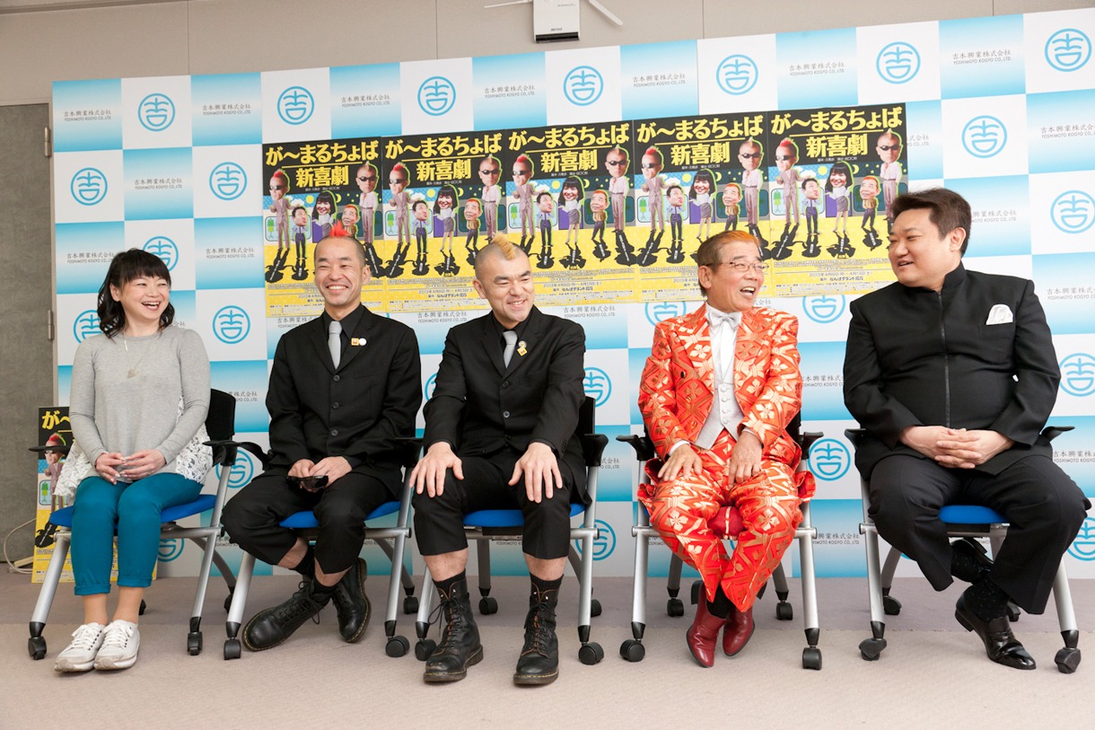 会見に登場した（左から）未知やすえ、が～まるちょば、池乃めだか、烏川耕一。