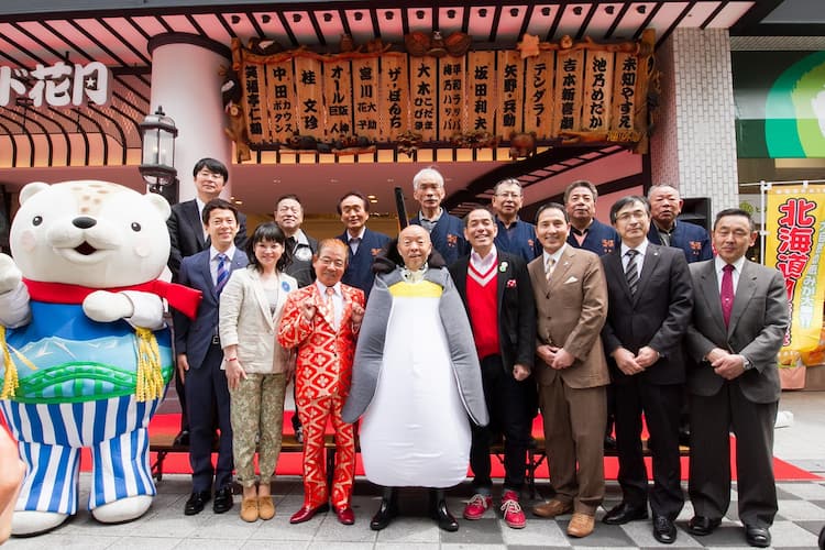 坂田利夫が旭川へ、NGK伝統工芸旭川木彫看板お披露目 - お笑いナタリー