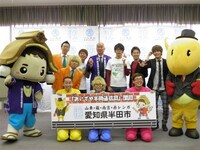 「あなたの街に“住みます”プロジェクト」の愛知県2代目住みます芸人シンポジウムお披露目会見。(c)吉本興業