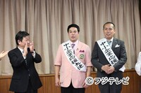 経済産業省・茂木敏充大臣（左）と、中小企業応援大使に任命されたタカアンドトシの2人。