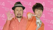 「Shibuya Deep A」MCのロンドンブーツ1号2号・田村淳とケンドーコバヤシ。