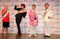 再生可能ボーイズ