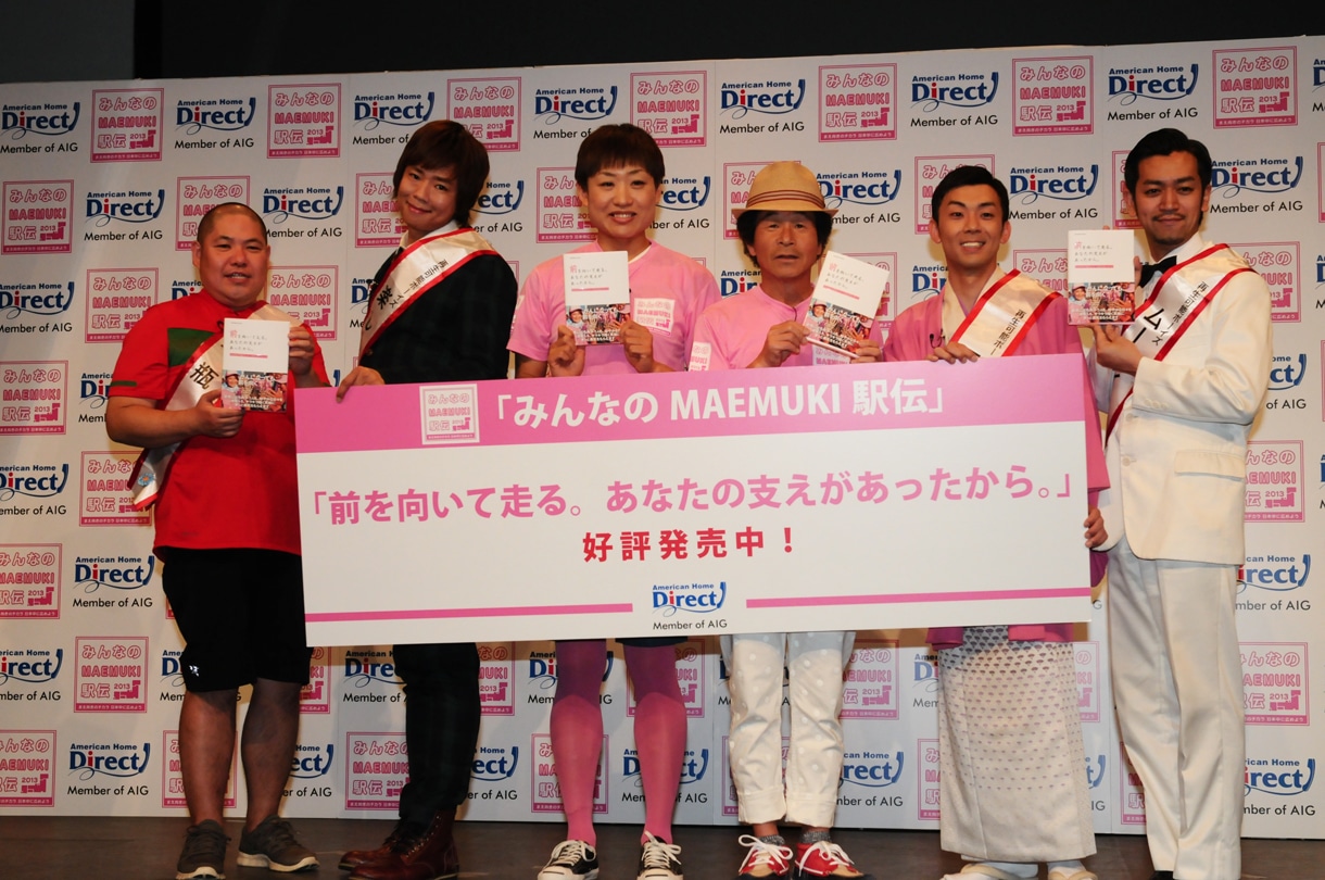 「前を向いて走る。あなたの支えがあったから。」出版記念トークイベントに登場した（左から）三瓶、楽しんご、南海キャンディーズしずちゃん、間寛平、天津・木村、ムーディ勝山