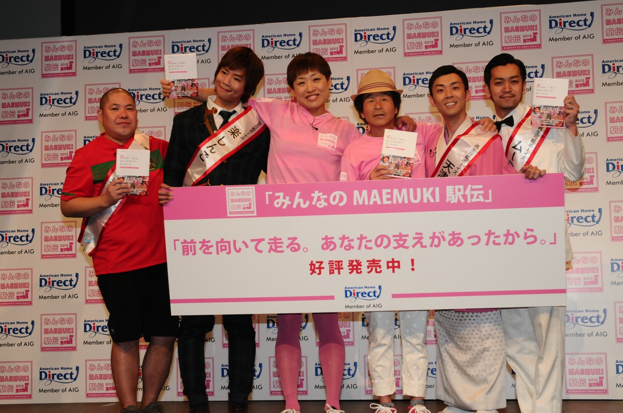 「前を向いて走る。あなたの支えがあったから。」出版記念トークイベントに登場した（左から）三瓶、楽しんご、南海キャンディーズしずちゃん、間寛平、天津・木村、ムーディ勝山