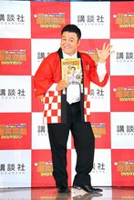 イベントに登場した宣伝部長のアンタッチャブル山崎。(c)講談社