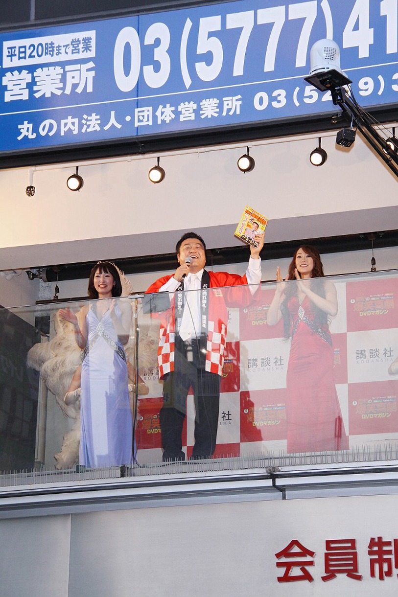 イベントに登場した宣伝部長のアンタッチャブル山崎。(c)講談社