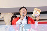 イベントに登場した宣伝部長のアンタッチャブル山崎。(c)講談社