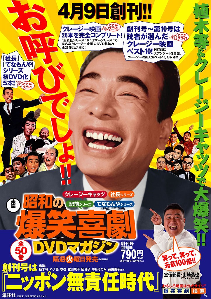 showa_bakusho02.jpg?impolicy= 