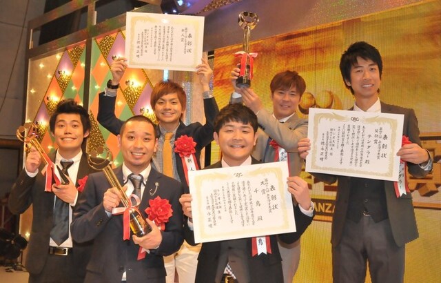 「第48回上方漫才大賞」大賞受賞の千鳥（前列）、奨励賞受賞のテンダラー（後列右）、新人賞受賞のプリマ旦那（後列左）。(c)ラジオ大阪・関西テレビ