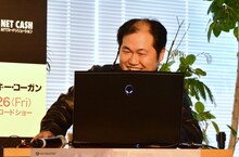 「SPECIAL FORCE2」に挑む三浦マイルド。