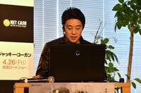 「SPECIAL FORCE2」に挑む佐久間一行。