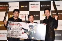 映画「ジャッキー・コーガン」とオンラインゲーム「SPECIAL FORCE2」のコラボイベントに登場した（左から）あべこうじ、三浦マイルド、佐久間一行。