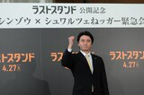 安倍シンゾウに扮するザ・ニュースペーパーの福本ヒデ。