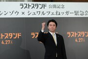安倍シンゾウに扮するザ・ニュースペーパーの福本ヒデ。