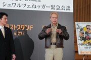 映画「ラストスタンド」公開記念イベントの模様。