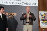 映画「ラストスタンド」公開記念イベントの模様。