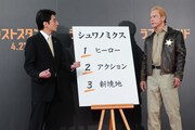 映画「ラストスタンド」公開記念イベントの模様。